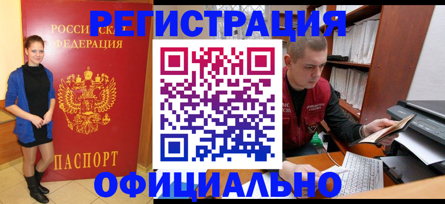 форма 3 в Кореновске